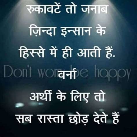 तारीफ़ अपने आप की करना फ़िज़ूल है! Top best whatsapp status in hindi 2018