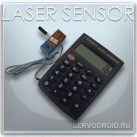 Сенсоры, датчики - SERVODROID - Центр робототехники для начинающих