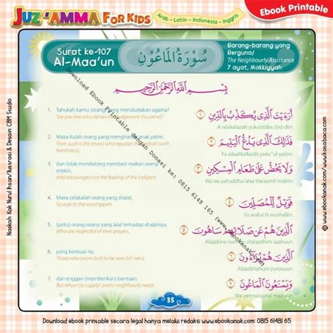 Quran juz 30 juz amma recited by mishari rashid alafasy english indonesian translation. Download Ebook Printable Juz Amma for Kids, Surat ke-107 ...