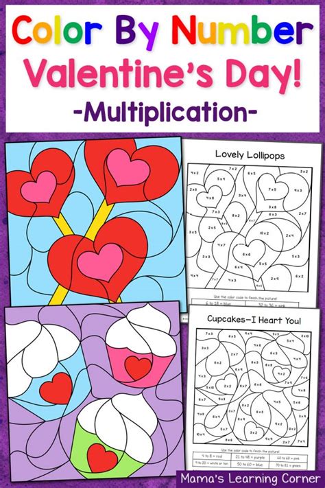Valentines Day Color By Number Multiplication Worksheets Mamas