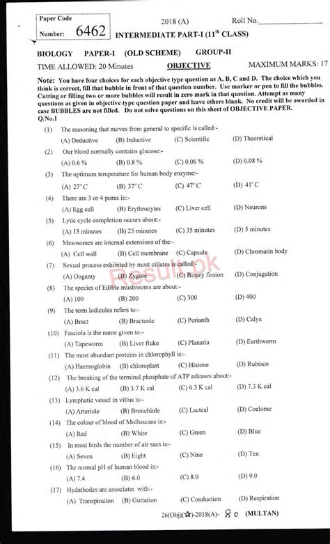 11th class biology past paper sindh 2018