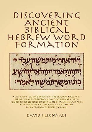 Discovering Ancient Biblical Hebrew By Leonardi David J