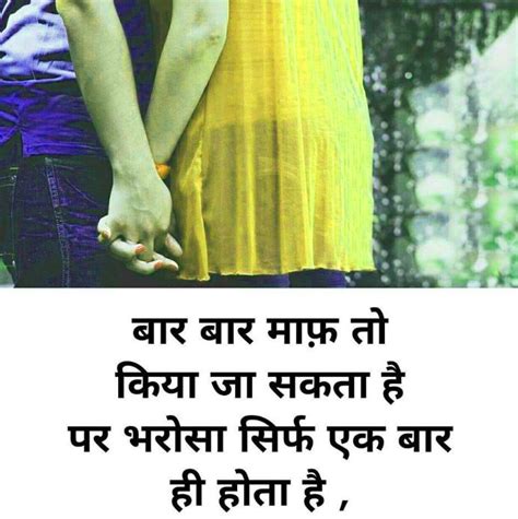 Check spelling or type a new query. 325+ Bewafa Shayari Images Pics Photo Download In Hindi ...