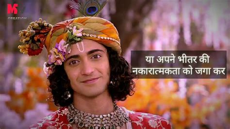Star bharat radha krishna tv … Krishna Gyan status video. New WhatsApp status video 2020 ...