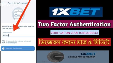 How To Disabled Xbet Two Factor Authentication Disabled Xbet Fa