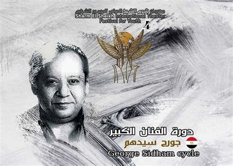 وقد كانت وفاته يوم الجمعة حين مضى منه نحو من ساعتين، فاجتمع الناس في الشوارع، وبعث محمد بن طاهر حاجبه ومعه غلمان ومعهم مناديل فيها أكفان، وأرسل يقول: عاجل| بمهرجان وكتاب.. "شرم الشيخ الدولي للمسرح الشبابي ...