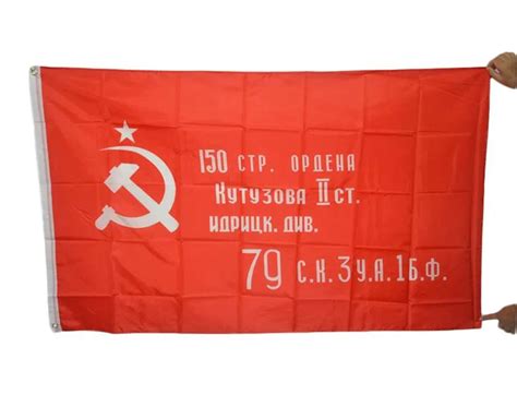90cmx150cm Large Russian Victory Banner Flag Home Decor Ww2 Flag Of