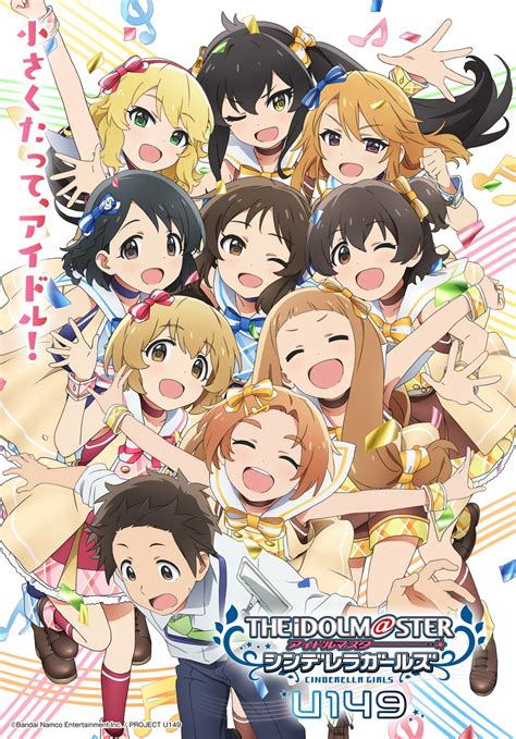 The Idolm Ster The Idolm Ster Cinderella Girls The Idolm Ster