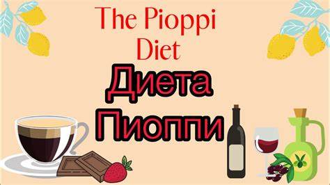 Низкоуглеводное питание диета Эксперимент похудения - #Низкоуглеводная #кето Диета Pioppi № 1 Эксперимент похудения - #Низкоуглеводная #кето Диета Pioppi № 1 Низкоуглеводное питание диета