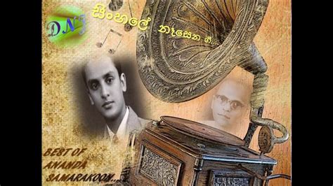 Best Of Ananda Samarakoon Sinhala Old Songs Songs Of The Composer