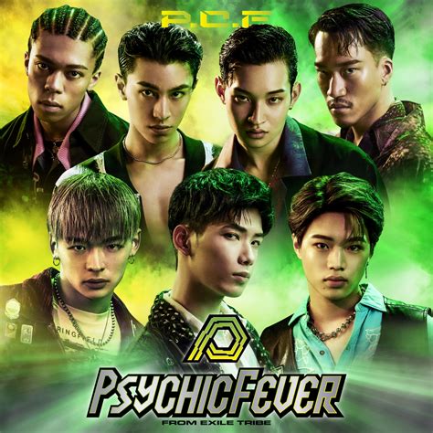 PSYCHIC FEVER From EXILE TRIBEP C F 2022 07 13 Album LDH Records