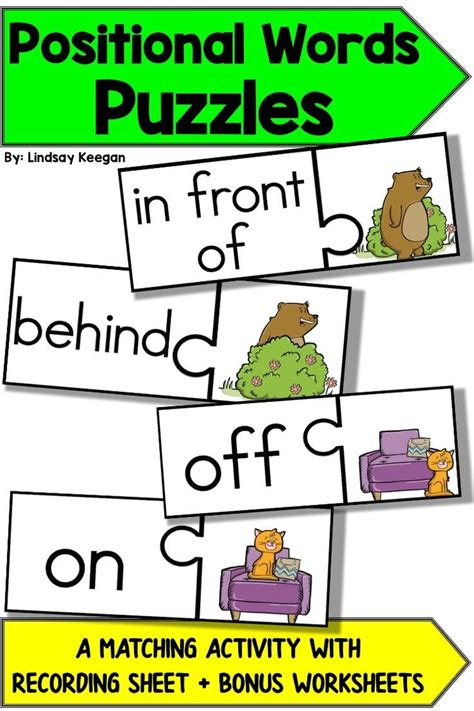 Positional Words Puzzles | Positional words kindergarten, Kindergarten