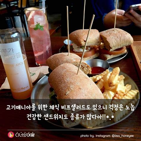 We did not find results for: 새해에는 다이어트 필수지!! '서울 샐러드 맛집' | 디너의여왕