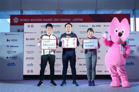 This is kyoto prefecture's world masters games 2021 kansai official twitter account. 「ワールドマスターズゲームズ2021」関西エントリー開始 武井壮 ...