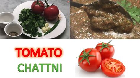 Quick And Easy Way To Make Tomato Chattni Use Wiht Fish Rice Mandi