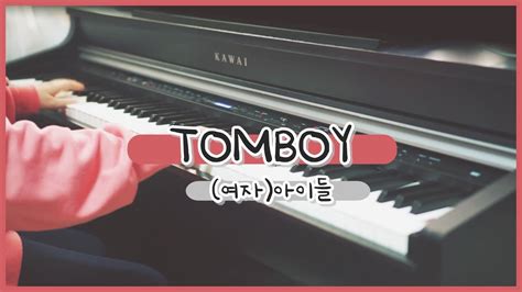 TOMBOY 여자 아이들 G I DLE 피아노 커버연주 Piano Cover Sheet YouTube