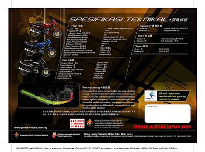 Yamaha Rx Z Catalyzer Catalogue Motomalaya Net