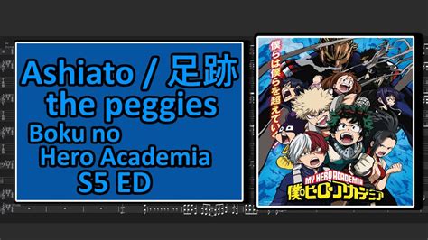 Boku No Hero Academia Season 5 Ed Ashiato 足跡 By The Peggies