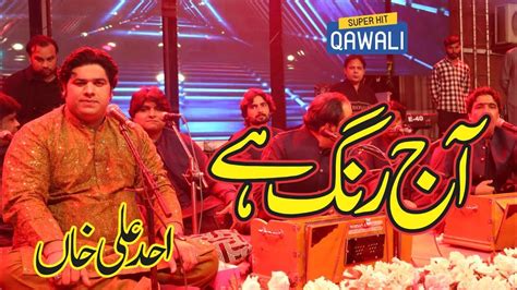 Aaj Rang Hai Re Maa Ahad Ali Khan Qawal Top Rang Qawwali Youtube