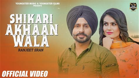 Shikari Akhaan Wala Lyrics Ranjeet Sran Populyrics