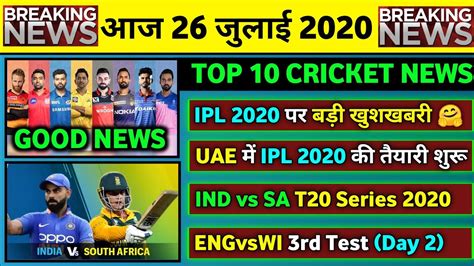 West indies vs world xi t20 full highlights 2018 full hd.wi vs world xi highlights. 26 July 2020 - IPL 2020 Good News,IND vs SA T20 Series ...