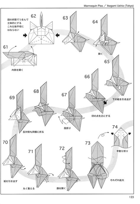 Origami Tanteidan 11th Origami Origami Instructions Diagram