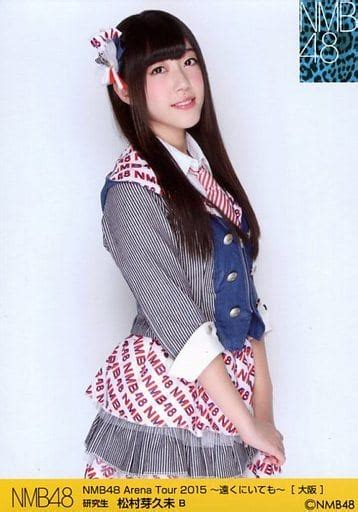 Official Photo Akb48 Ske48 Idol Nmb48 B Kumi Matsumura Nmb48