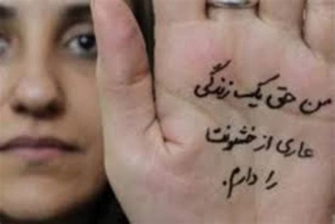 جایگاه زن درجامعه امروز ایران آزادی بیان