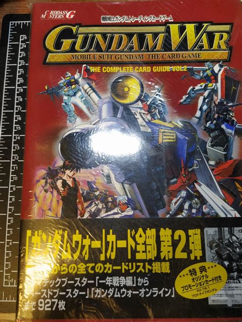 全新gundam War 絕版珍藏complete Card List第2集 興趣及遊戲 玩具 And 遊戲類 Carousell