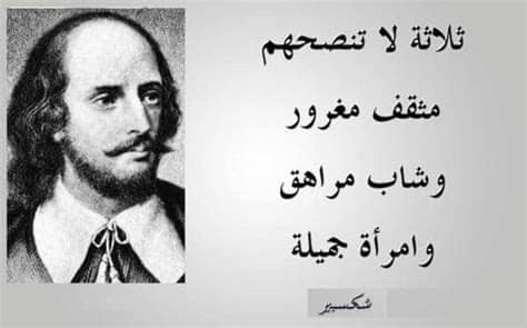 انها لا تملك الكثير من المؤامرة لذلك، وأنها سريعة الحركة. أقوال شكسبير عن الرجل - مفهرس