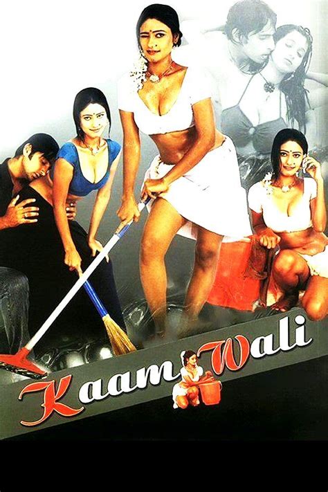 Kaamwali Where To Watch Online Streaming Full Movie