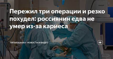 Кто похудел за 2 дня