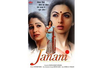 Janani 2006 Watch Full Movie Free Online HindiMovies To