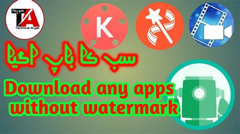 Kinemasterpro How To Download Kinemaster Without Watermark How To