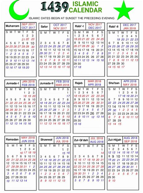 Feb 2022 Arabic Calendar Calendar Example And Ideas