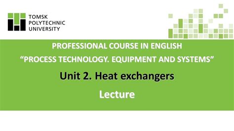 Unit 2 Heat Exchangers Lecture Раздел 2 Теплообменные аппараты