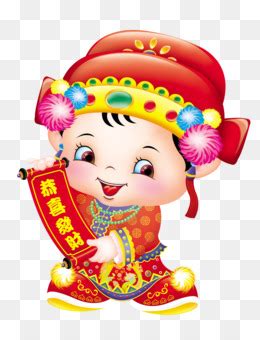 Thus, gong xi fa cai means wishing you to be prosperous in the coming year. gong xi fa cai clipart 10 free Cliparts | Download images ...