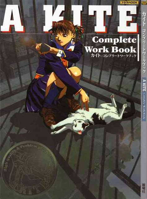 Kite Complete Workbook Nhentai Hentai Doujinshi And Manga
