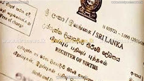 Sri Lanka Issues First Digital Birth Certificate With Enhanced Security