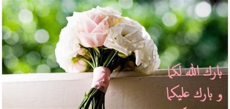 قدمنا لكم في هذا الموضوع المميز اجمل كلمات رومانسية جميلة ورائعة جداً للعشاق والمتزوجين حديثاً والمخطوبين كلمات رومانسية قوية جداً مكتوبه بشكل جذاب وراقي لا تفوتكم. عبارات تهنئة زواج , بطاقات للمباركة للعروسان - اجمل الصور