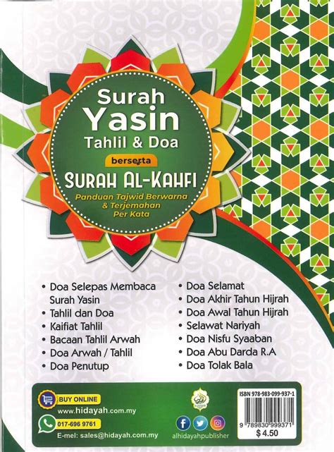 Surah Yasin Tahlil And Doa Surah Kahfi Perkata Small Al Hidayah
