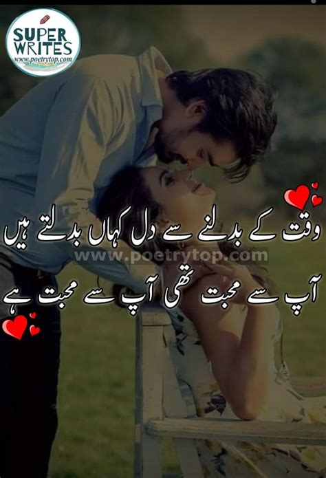 Pin On Urdu Poetry Romantic