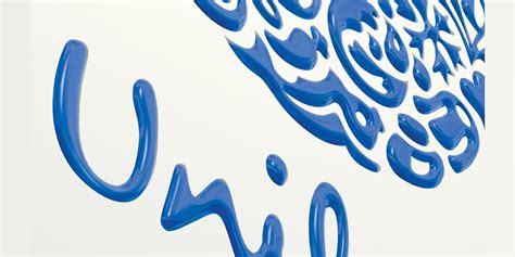 Unilever Logo Logodix