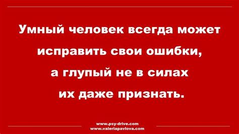 A Red Background With The Words In Russian