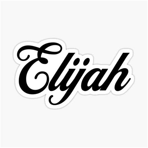 Elijah Stylish Handwriting Name Retro Vintage Hand Lettering Sticker