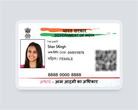 Textin Experience Center Indian Id Card