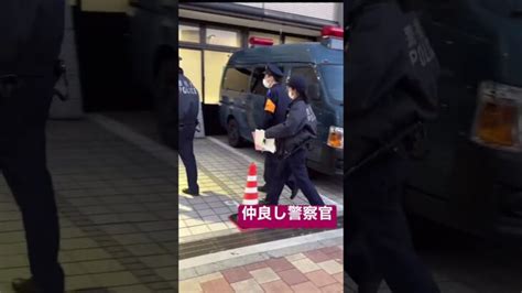 警察 警察官 女性警察官 仲良し警察官警察 パトカー事故処理車 警察車両 新宿警察署 警察緊急走行 警察24時 パトロール新宿