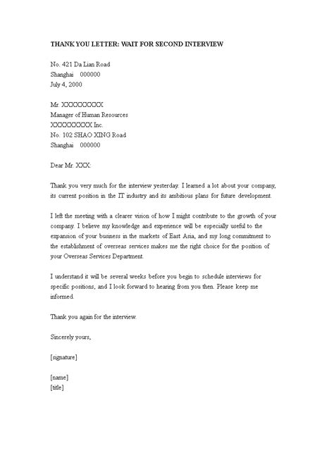 Maybe you would like to learn more about one of these? Sample Second Interview Thank You | Templates at ...