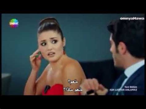 مسلسل ابنة السفير الحلقة 31. ‫حياة تتكلم عربي في حب لايفهم الكلام - قصة عشق‬‎ - YouTube