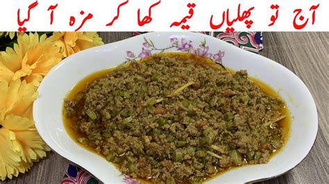 Phali Keema Phaliyan Keema Mince With Green Beans By Cookind You